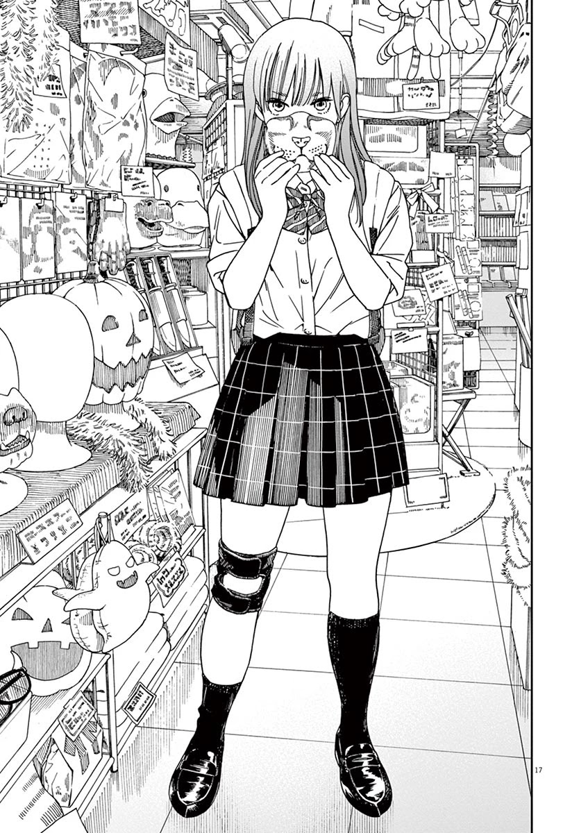 Neko no Otera no Chion-san Chapter 48 page 17 - Chapter 48: Going Shopping and Indirect Chion