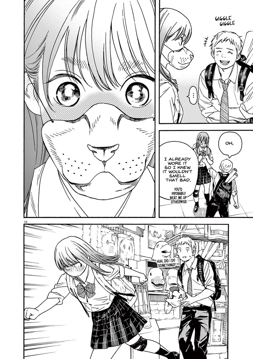 Neko no Otera no Chion-san Chapter 48 page 19 - Chapter 48: Going Shopping and Indirect Chion