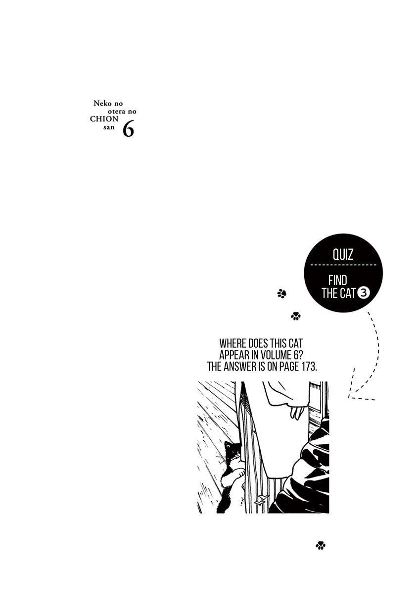 Neko no Otera no Chion-san Chapter 48 page 21 - Chapter 48: Going Shopping and Indirect Chion
