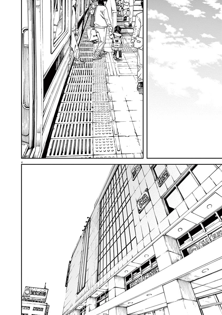 Neko no Otera no Chion-san Chapter 48 page 4 - Chapter 48: Going Shopping and Indirect Chion