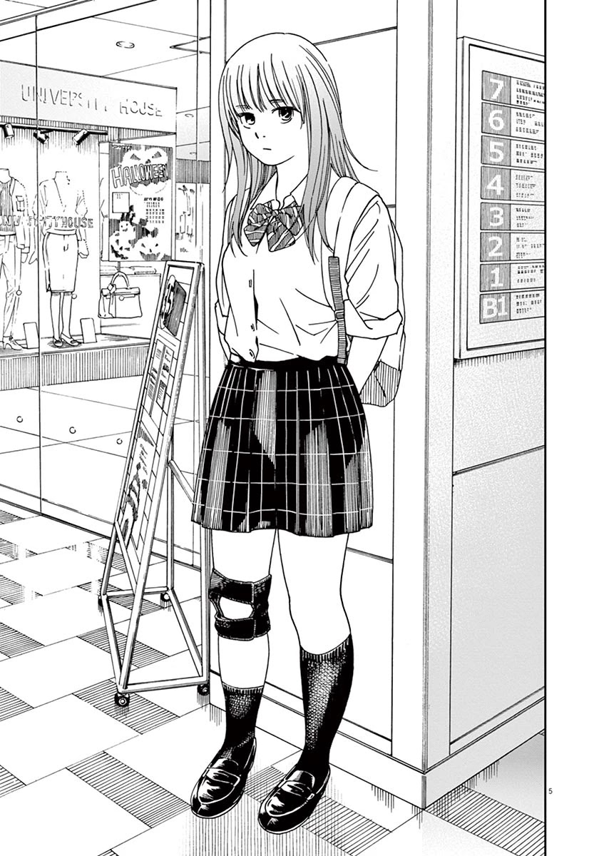 Neko no Otera no Chion-san Chapter 48 page 5 - Chapter 48: Going Shopping and Indirect Chion