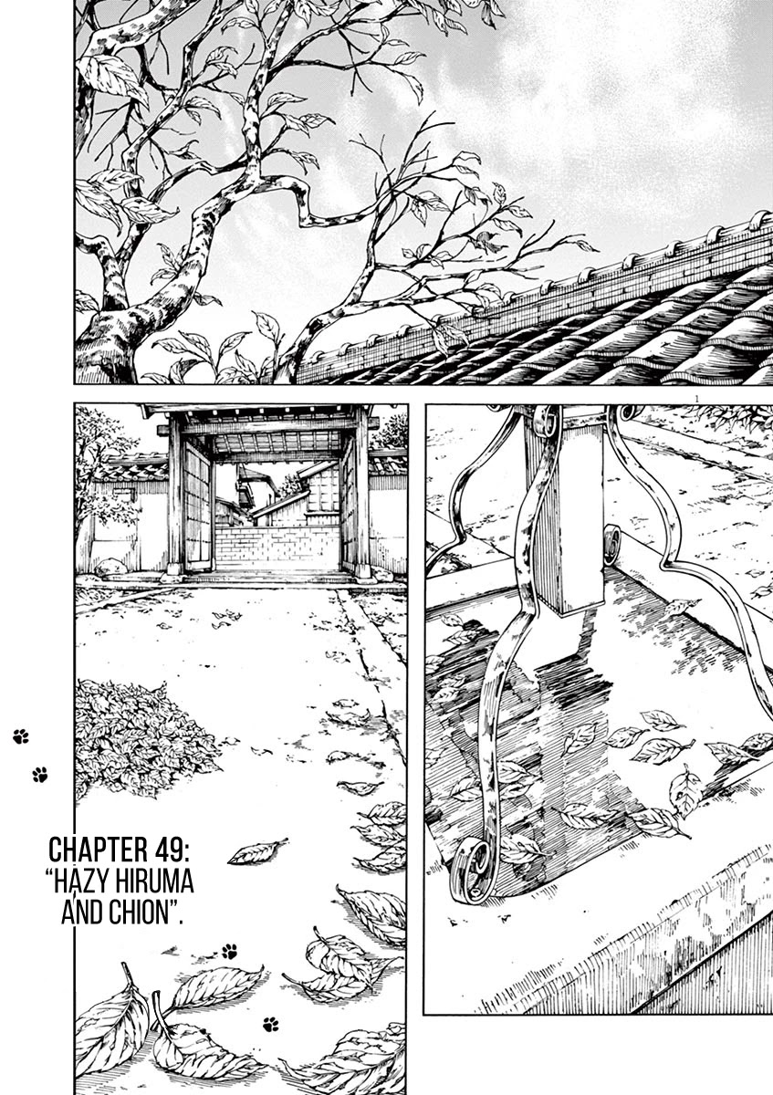 Neko no Otera no Chion-san Chapter 49 page 1 - Chapter 49: Hazy Hiruma and Chion