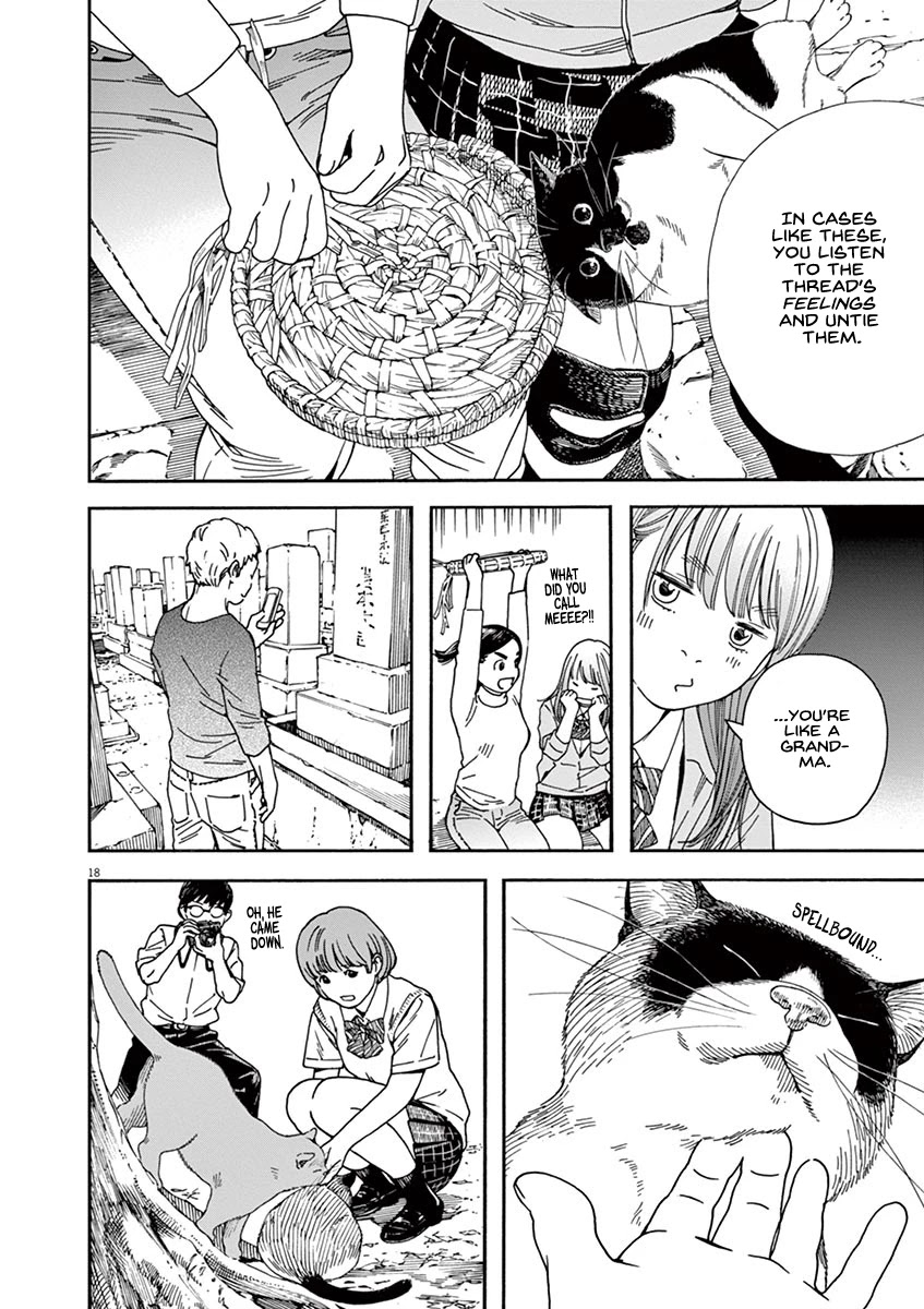 Neko no Otera no Chion-san Chapter 49 page 17 - Chapter 49: Hazy Hiruma and Chion