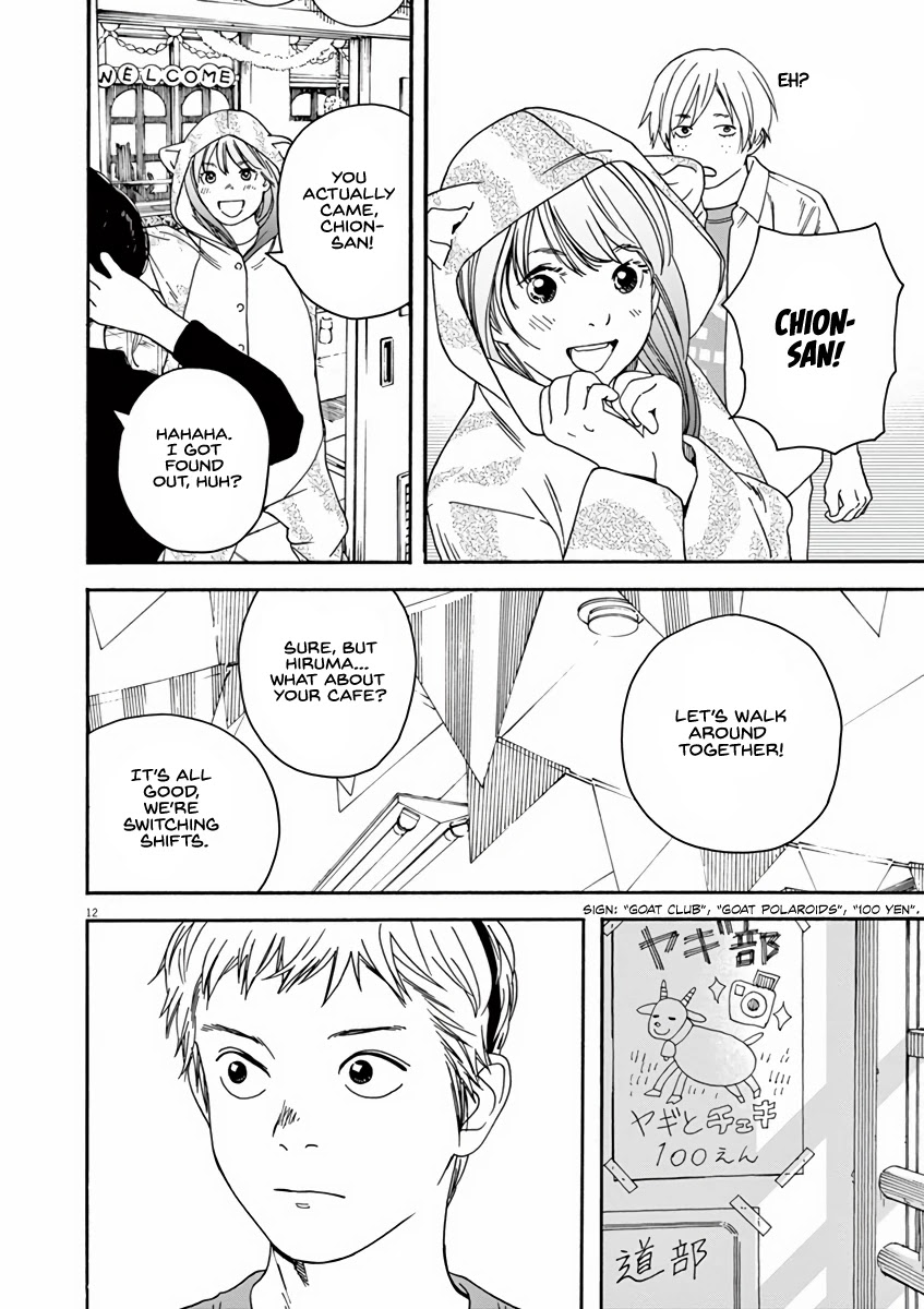 Neko no Otera no Chion-san Chapter 51 page 12 - Chapter 51: Neko Cafe and Baseball Club Chion