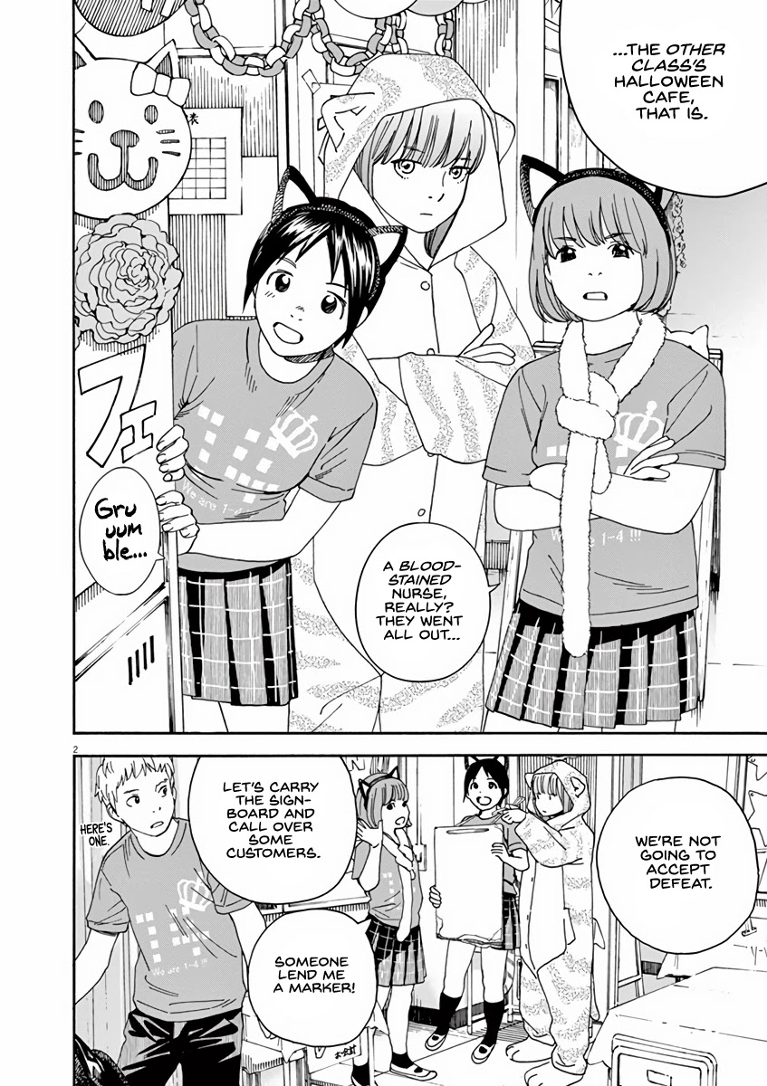Neko no Otera no Chion-san Chapter 51 page 2 - Chapter 51: Neko Cafe and Baseball Club Chion