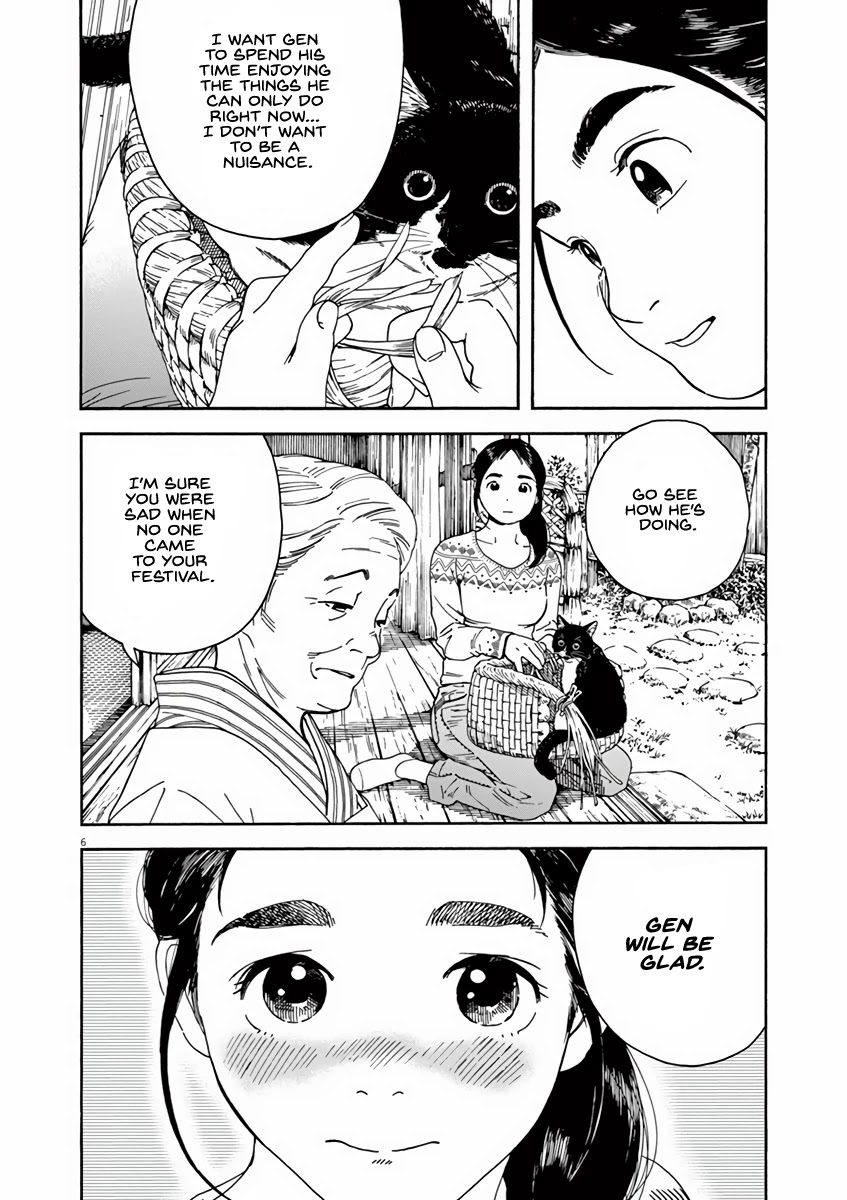 Neko no Otera no Chion-san Chapter 51 page 6 - Chapter 51: Neko Cafe and Baseball Club Chion