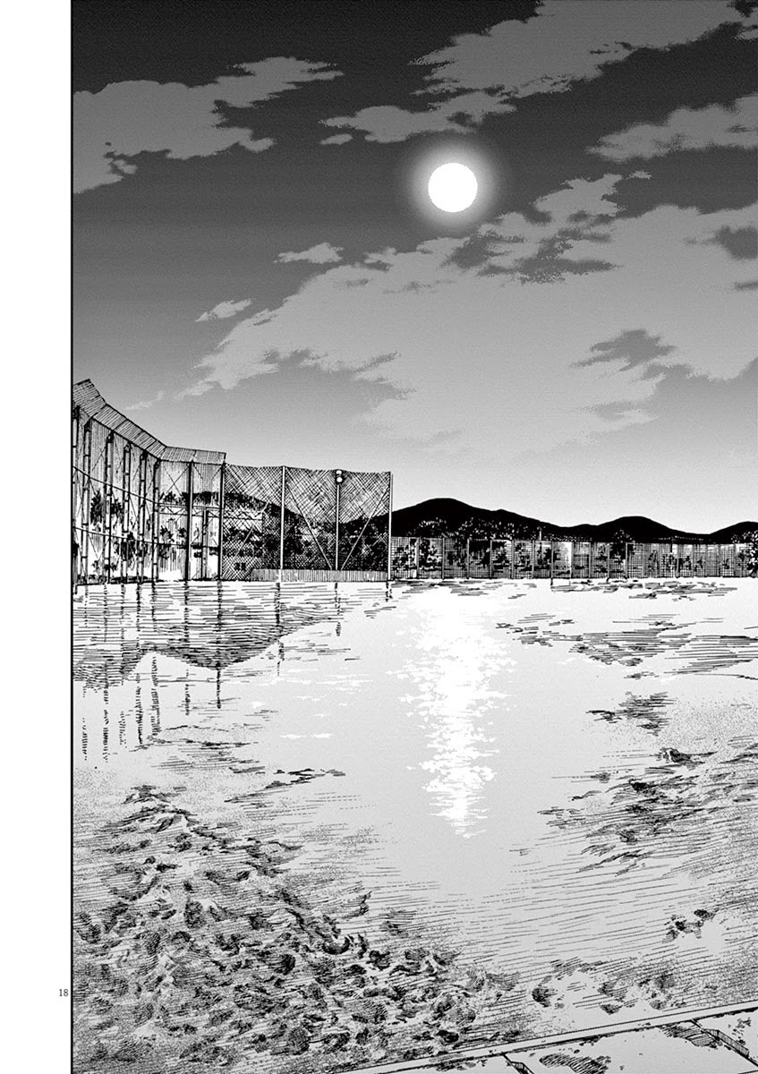 Neko no Otera no Chion-san Chapter 52 page 17 - Chapter 52: Muddied and as-is Chion