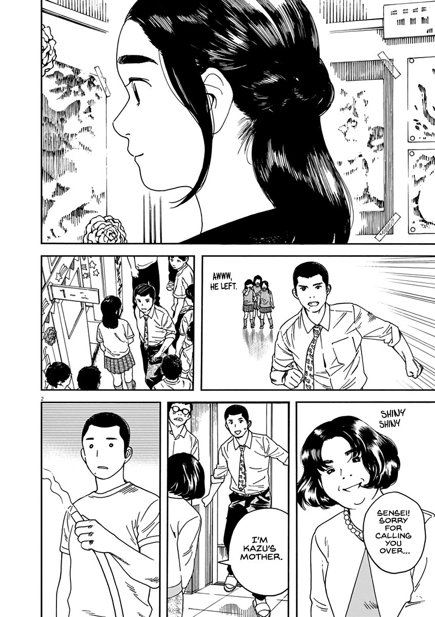 Neko no Otera no Chion-san Chapter 52 page 2 - Chapter 52: Muddied and as-is Chion