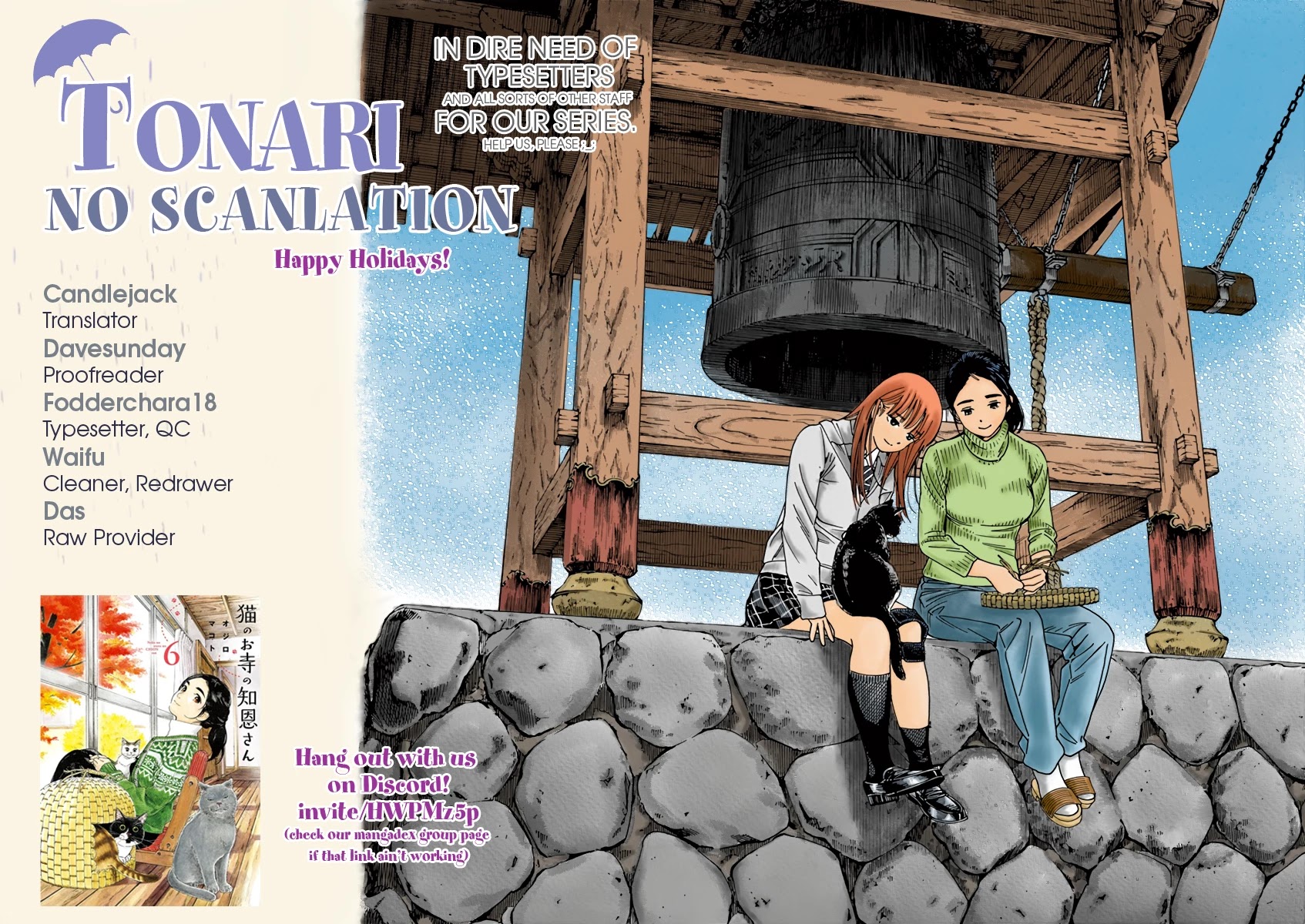 Neko no Otera no Chion-san Chapter 53 page 21 - Chapter 53: Rain, Song and Chion