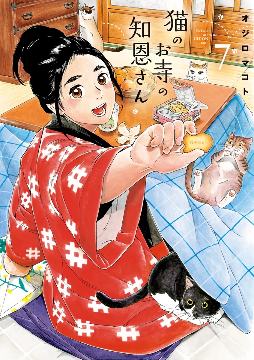 Neko no Otera no Chion-san Chapter 54 page 1 - Chapter 54: Cats, Kotatsu and Chion