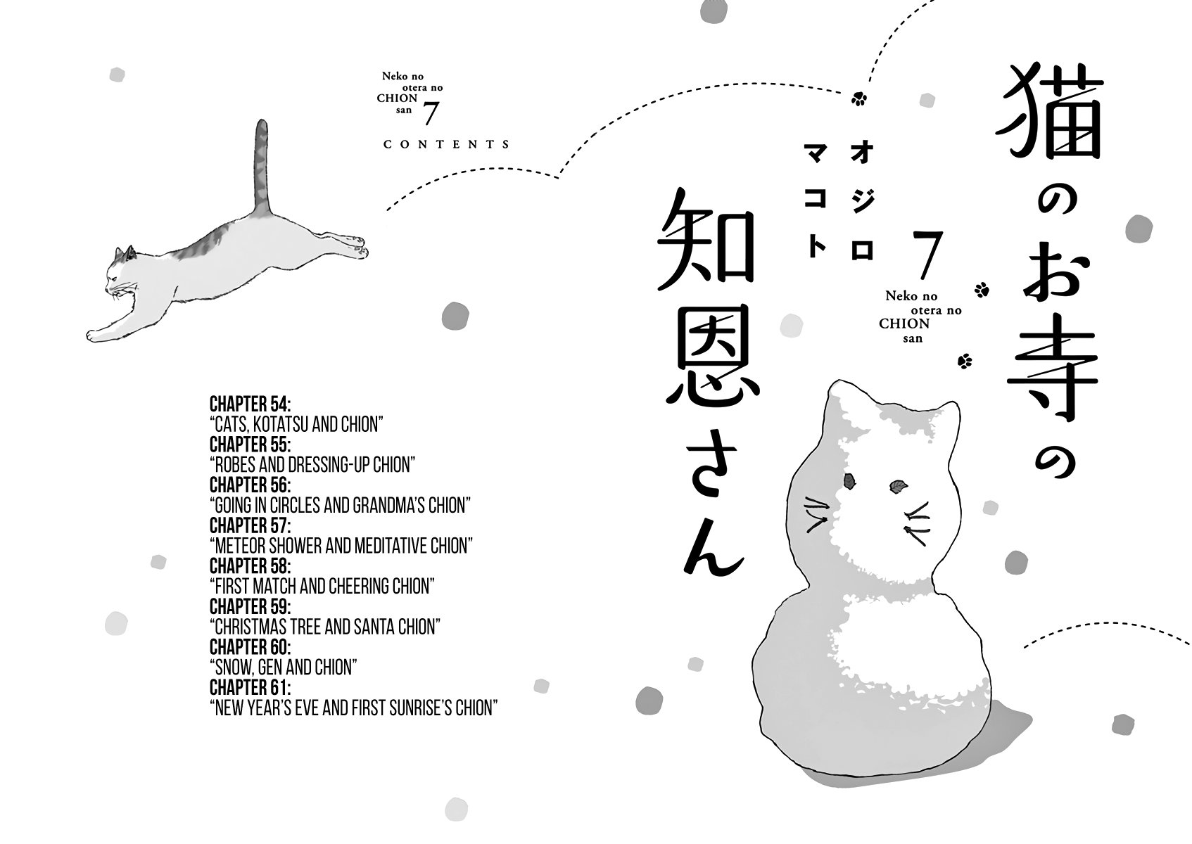 Neko no Otera no Chion-san Chapter 54 page 2 - Chapter 54: Cats, Kotatsu and Chion