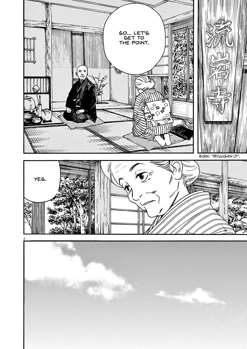 Neko no Otera no Chion-san Chapter 56 page 2 - Chapter 56: Going in Circles, Grandma and Chion