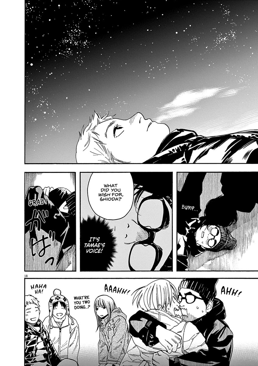 Neko no Otera no Chion-san Chapter 57 page 17 - Chapter 57: Meteor Shower and Meditative Chion