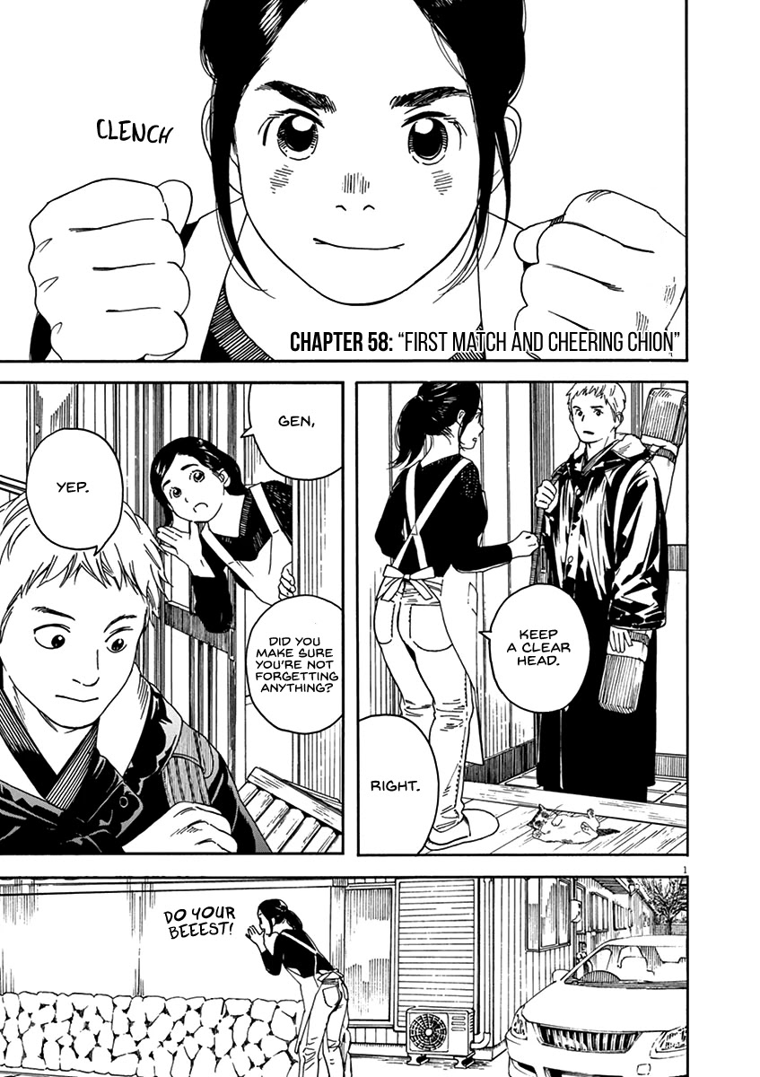 Neko no Otera no Chion-san Chapter 58 page 1 - Chapter 58: First Match and Cheering Chion