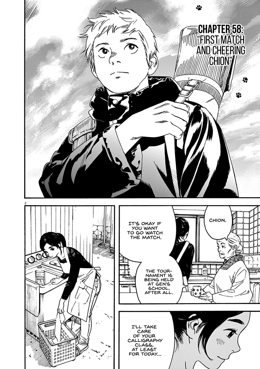 Neko no Otera no Chion-san Chapter 58 page 2 - Chapter 58: First Match and Cheering Chion