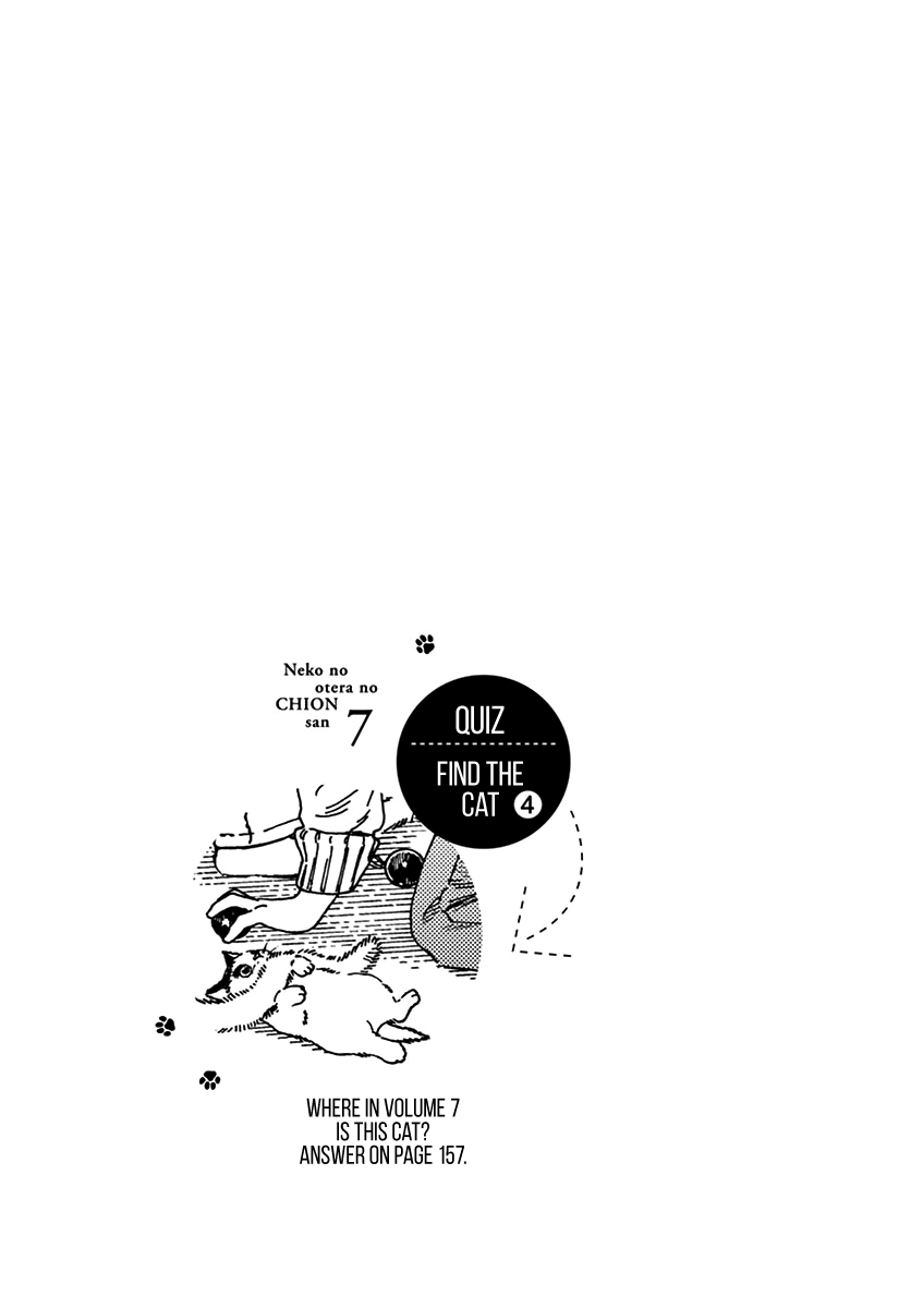 Neko no Otera no Chion-san Chapter 58 page 20 - Chapter 58: First Match and Cheering Chion