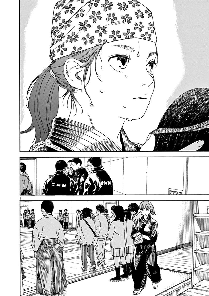 Neko no Otera no Chion-san Chapter 58 page 6 - Chapter 58: First Match and Cheering Chion