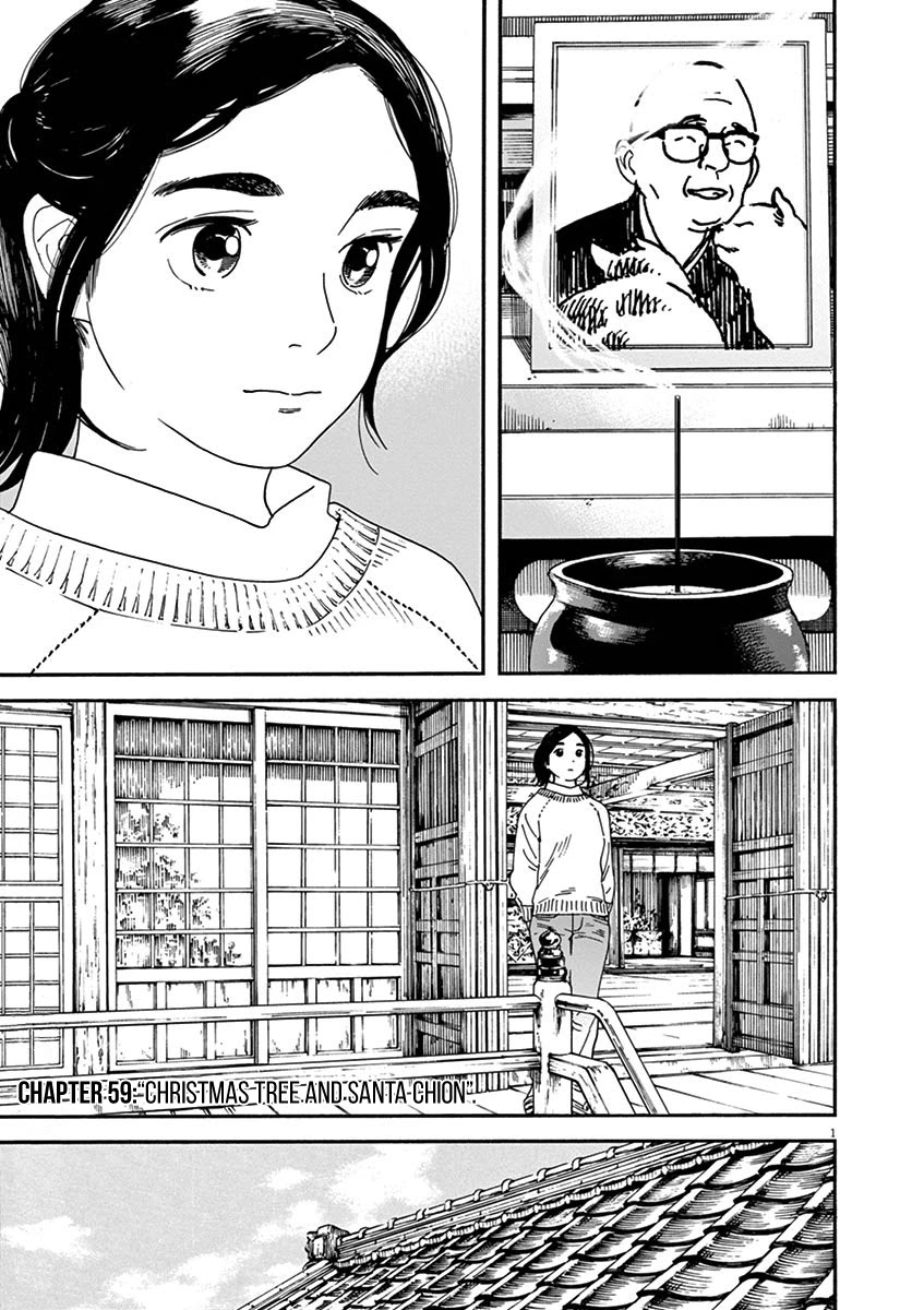 Neko no Otera no Chion-san Chapter 59 page 1 - Chapter 59: Christmas Tree and Santa Chion