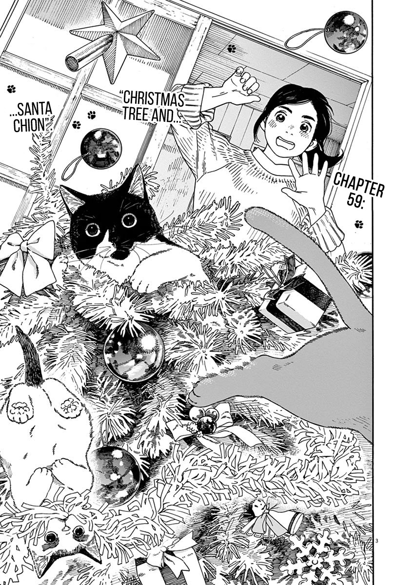 Neko no Otera no Chion-san Chapter 59 page 3 - Chapter 59: Christmas Tree and Santa Chion
