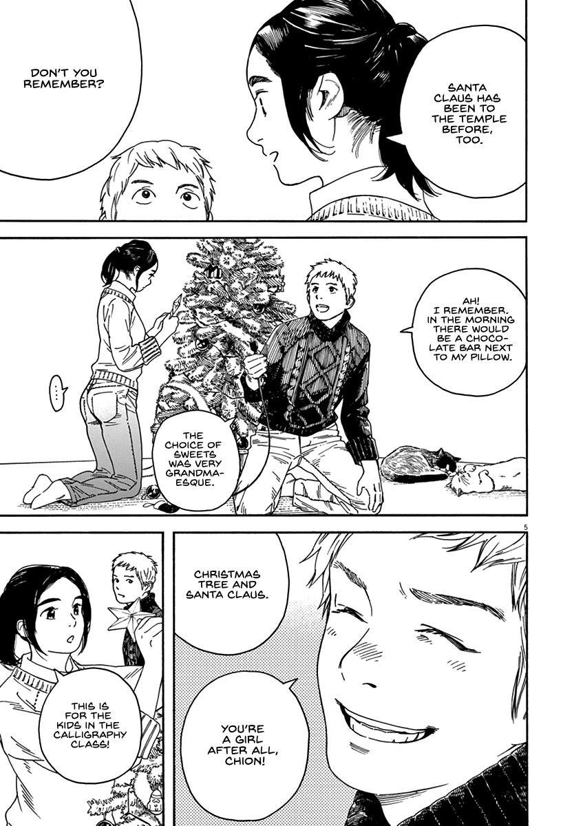 Neko no Otera no Chion-san Chapter 59 page 5 - Chapter 59: Christmas Tree and Santa Chion