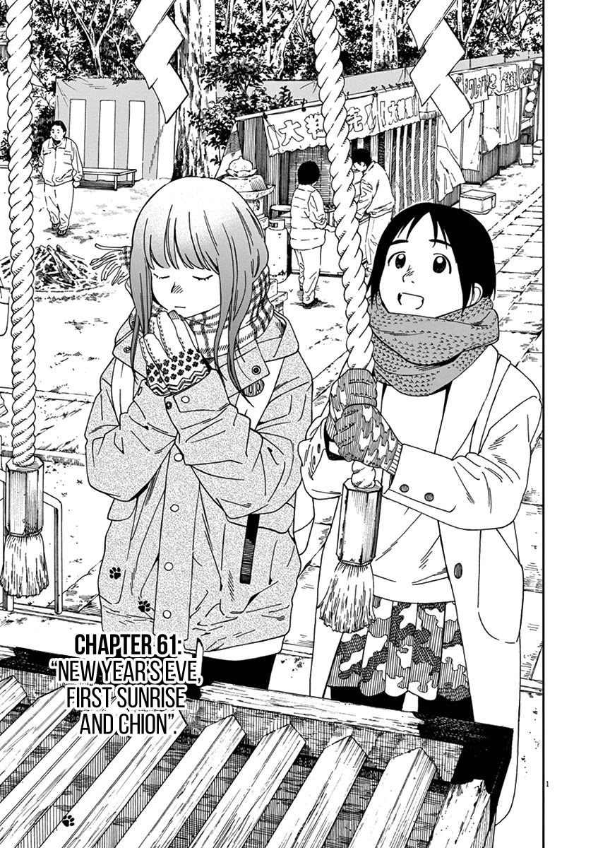 Neko no Otera no Chion-san Chapter 61 page 1 - Chapter 61: New Year's Eve, First Sunrise and Chion