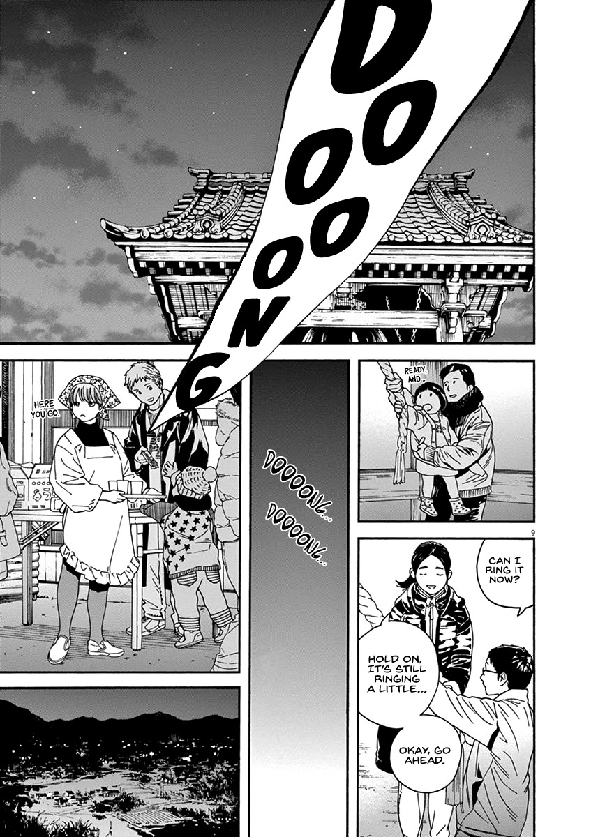 Neko no Otera no Chion-san Chapter 61 page 9 - Chapter 61: New Year's Eve, First Sunrise and Chion