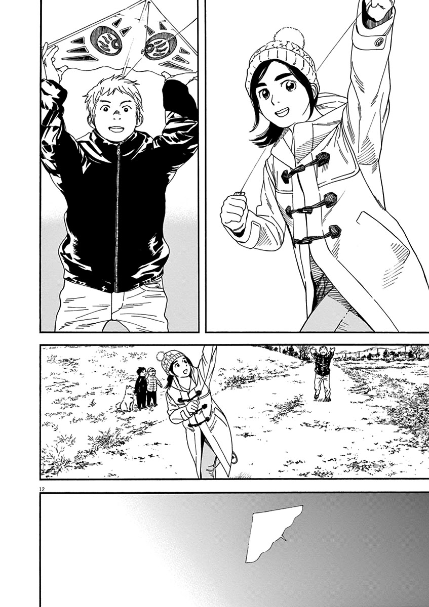 Neko no Otera no Chion-san Chapter 62 page 16 - Chapter 62: Chion and New Year's Day at the Temple