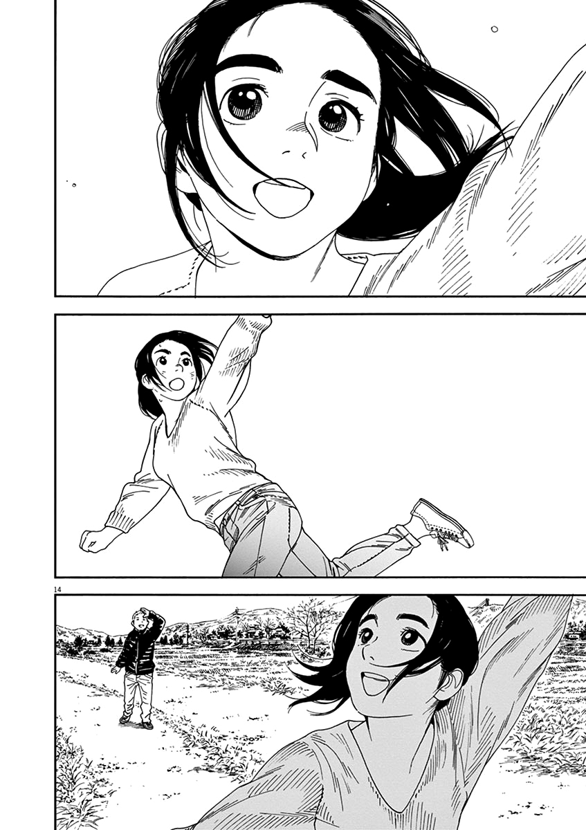 Neko no Otera no Chion-san Chapter 62 page 18 - Chapter 62: Chion and New Year's Day at the Temple