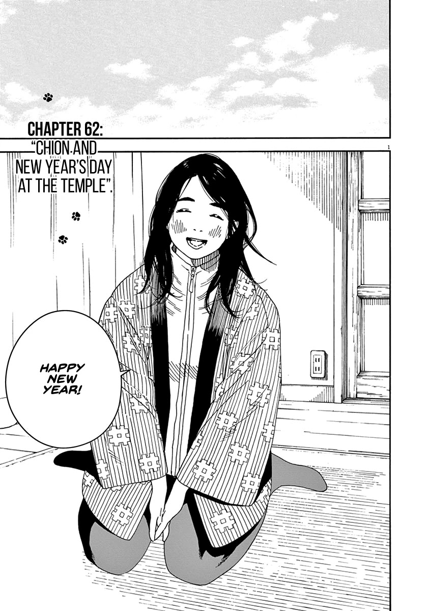 Neko no Otera no Chion-san Chapter 62 page 5 - Chapter 62: Chion and New Year's Day at the Temple