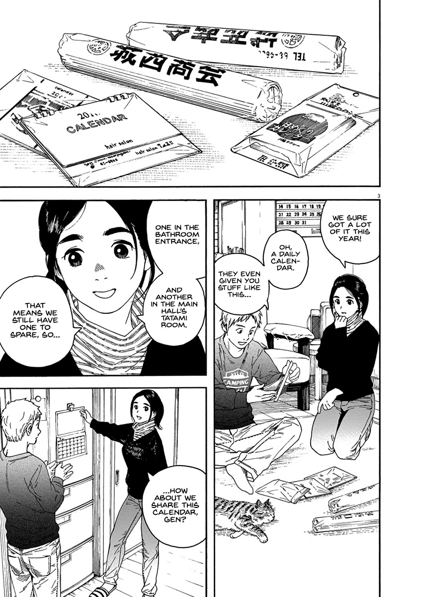 Neko no Otera no Chion-san Chapter 63 page 3 - Chapter 63: Chion's Calendar and Schedule