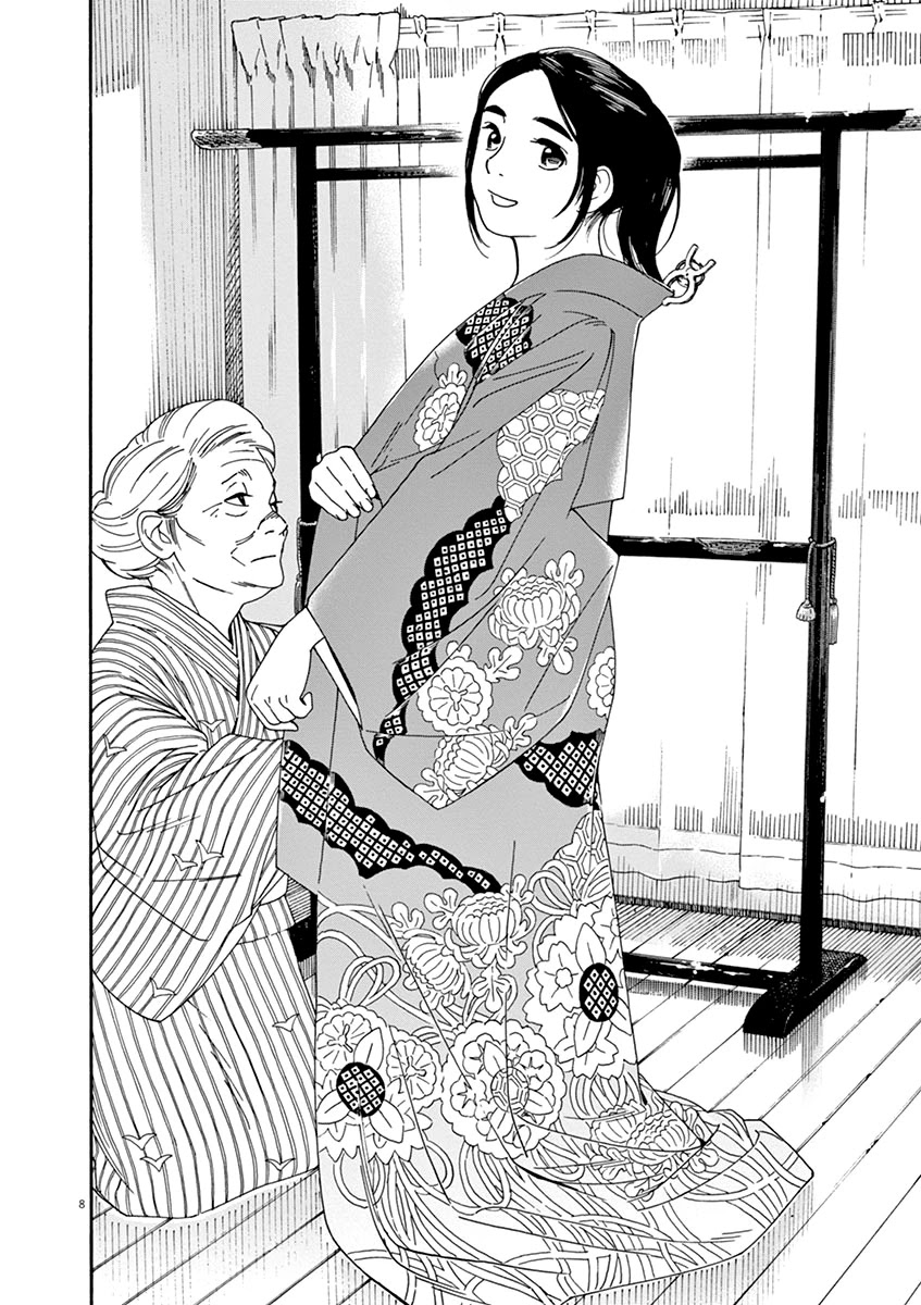 Neko no Otera no Chion-san Chapter 63 page 8 - Chapter 63: Chion's Calendar and Schedule