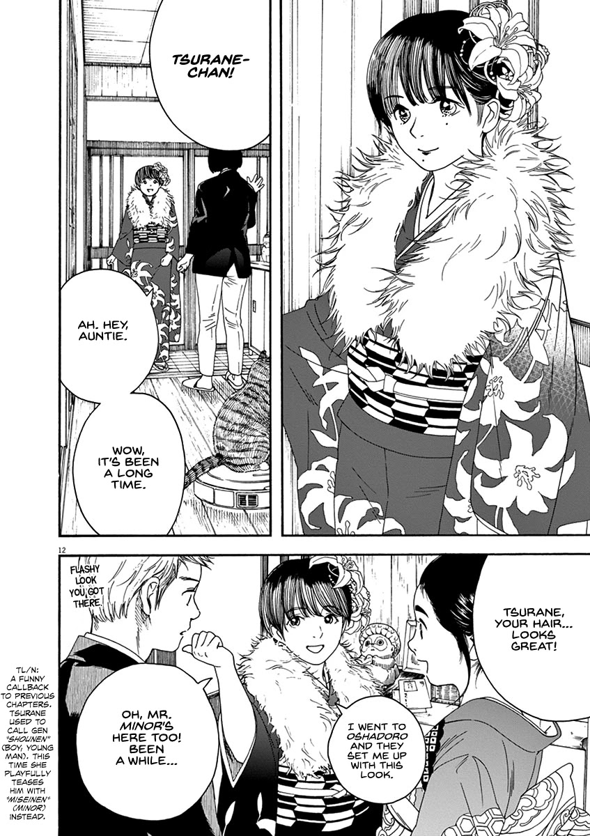 Neko no Otera no Chion-san Chapter 64 page 12 - Chapter 64: Coming-of-Age Ceremony, Family and Chion