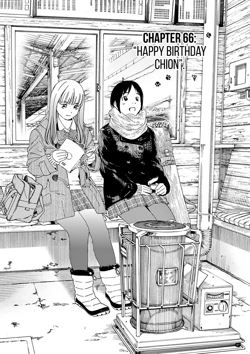 Neko no Otera no Chion-san Chapter 66 page 1 - Chapter 66