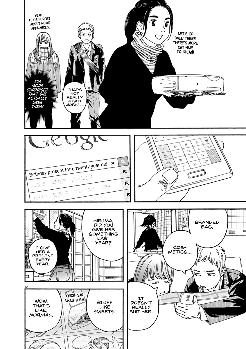 Neko no Otera no Chion-san Chapter 66 page 12 - Chapter 66