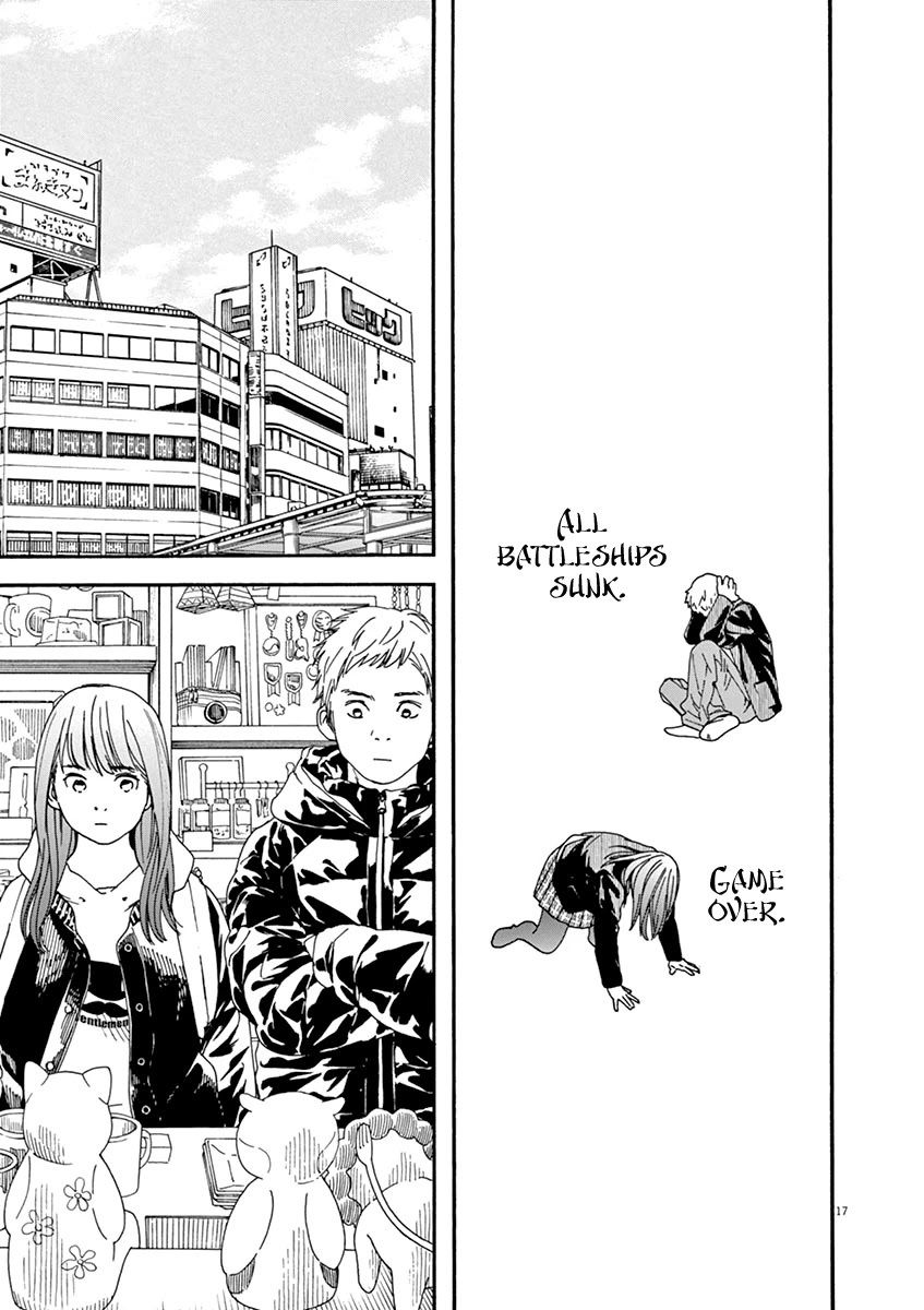 Neko no Otera no Chion-san Chapter 66 page 17 - Chapter 66