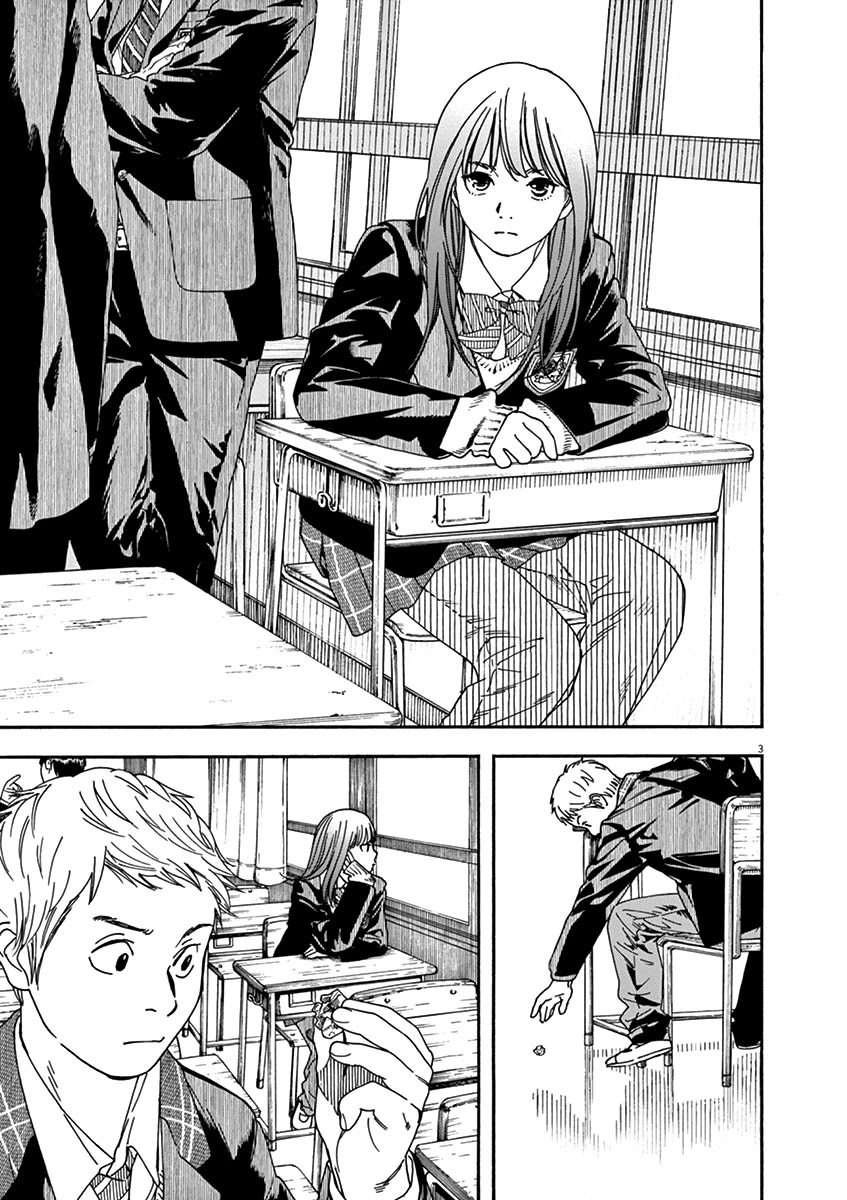 Neko no Otera no Chion-san Chapter 66 page 3 - Chapter 66