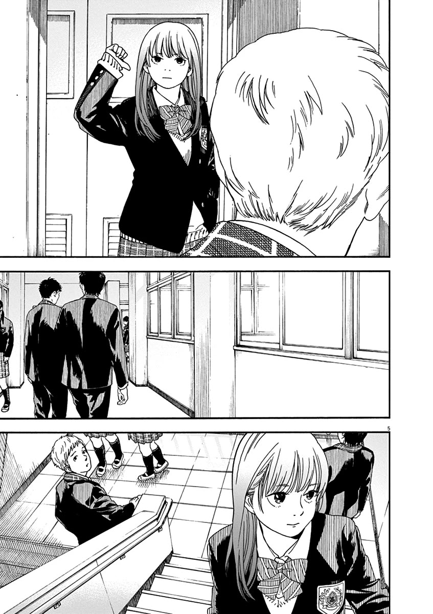 Neko no Otera no Chion-san Chapter 66 page 5 - Chapter 66