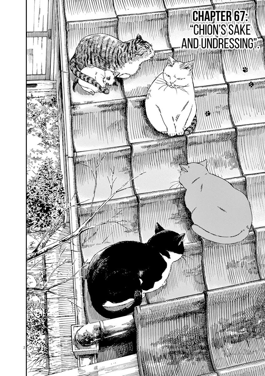 Neko no Otera no Chion-san Chapter 67 page 2 - Chapter 67