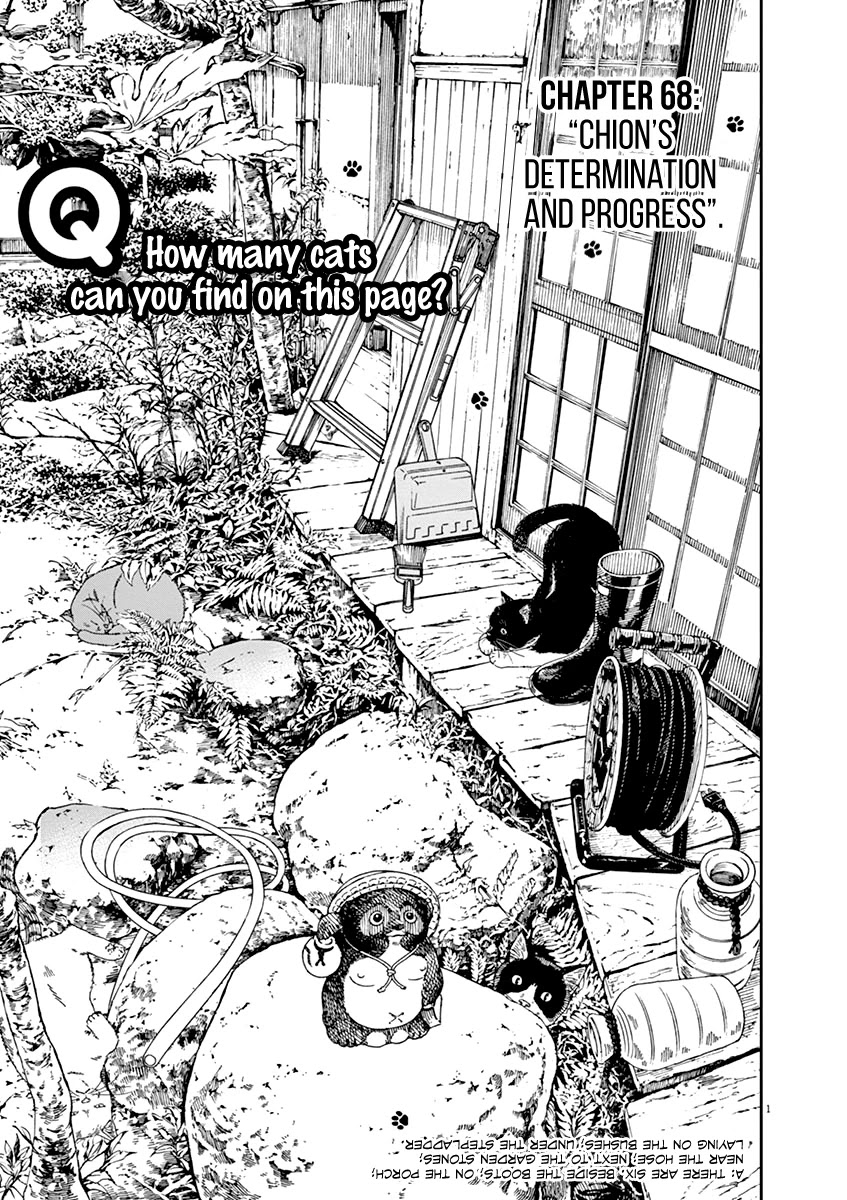 Neko no Otera no Chion-san Chapter 68 page 1 - Chapter 68