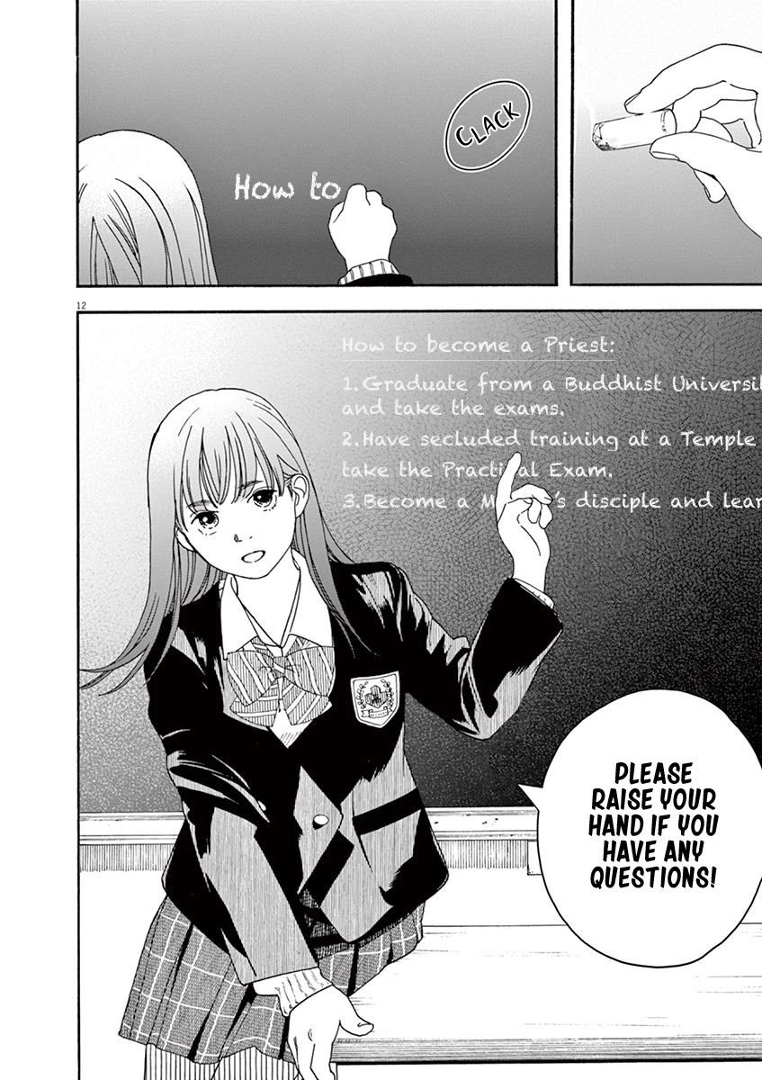 Neko no Otera no Chion-san Chapter 68 page 12 - Chapter 68