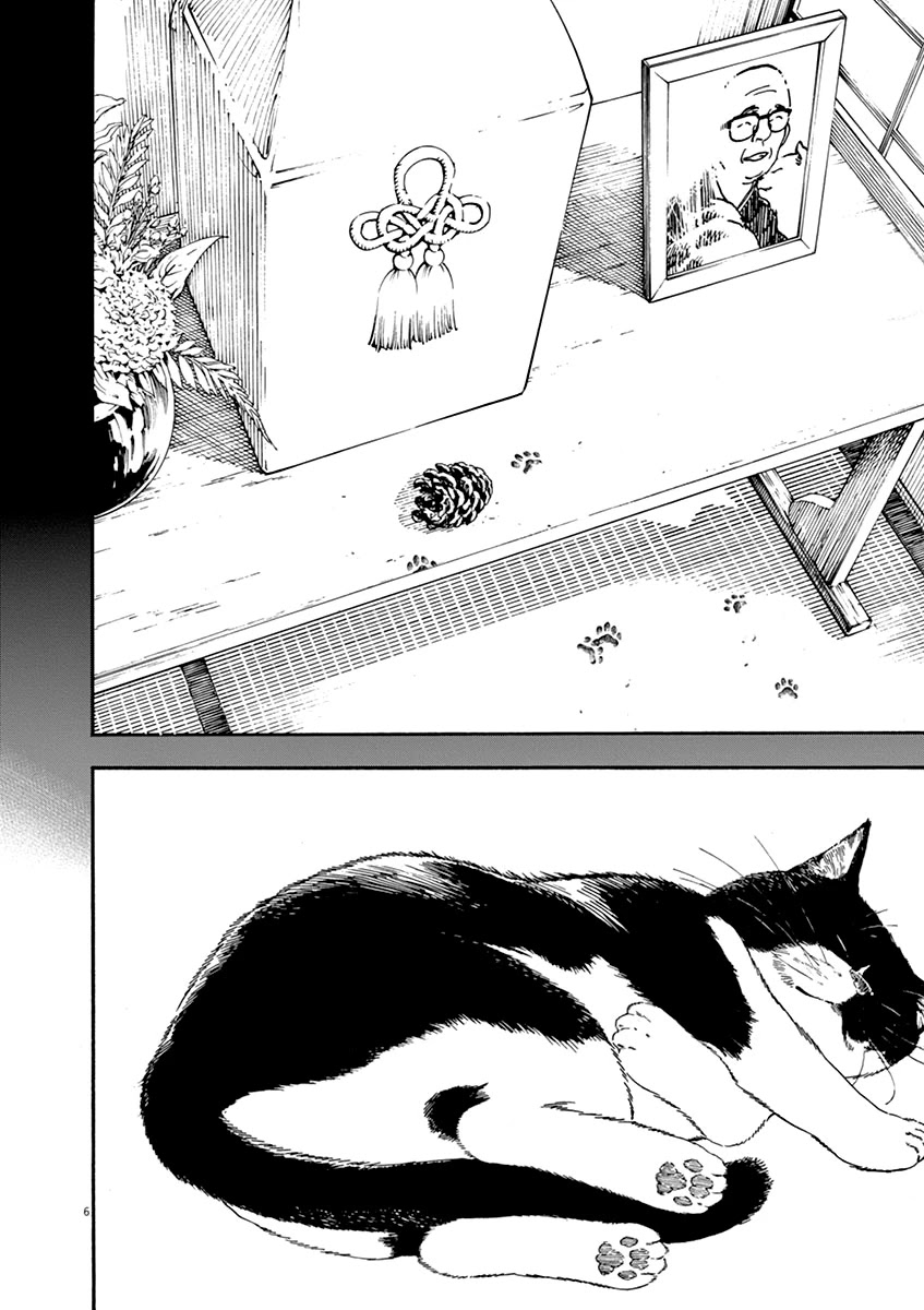 Neko no Otera no Chion-san Chapter 68 page 6 - Chapter 68
