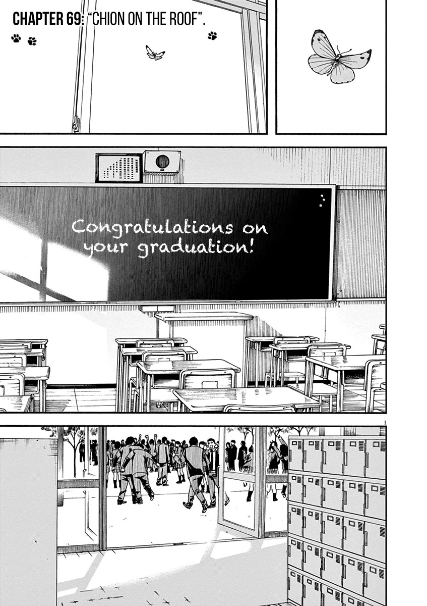 Neko no Otera no Chion-san Chapter 69 page 1 - Chapter 69