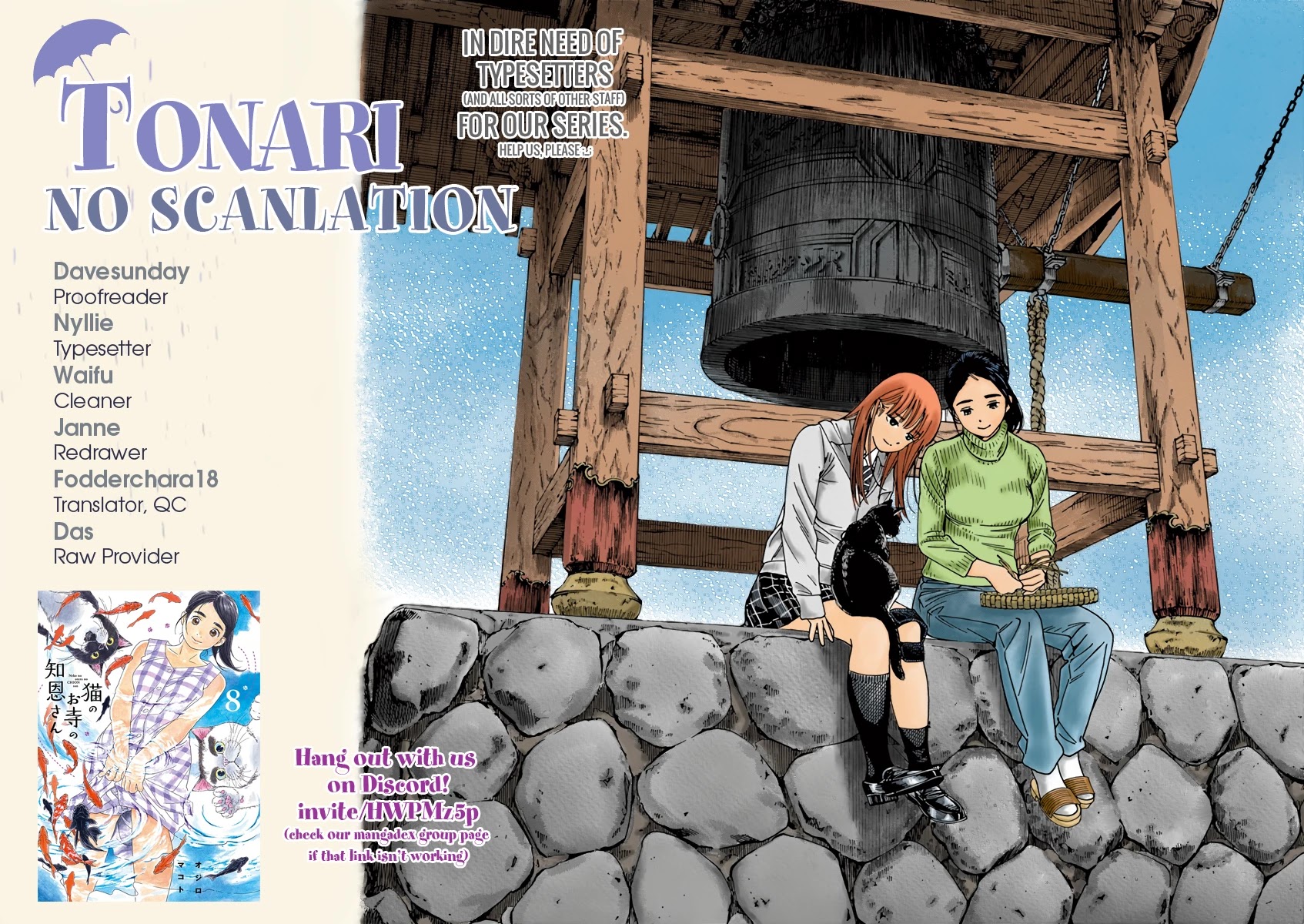 Neko no Otera no Chion-san Chapter 69 page 20 - Chapter 69