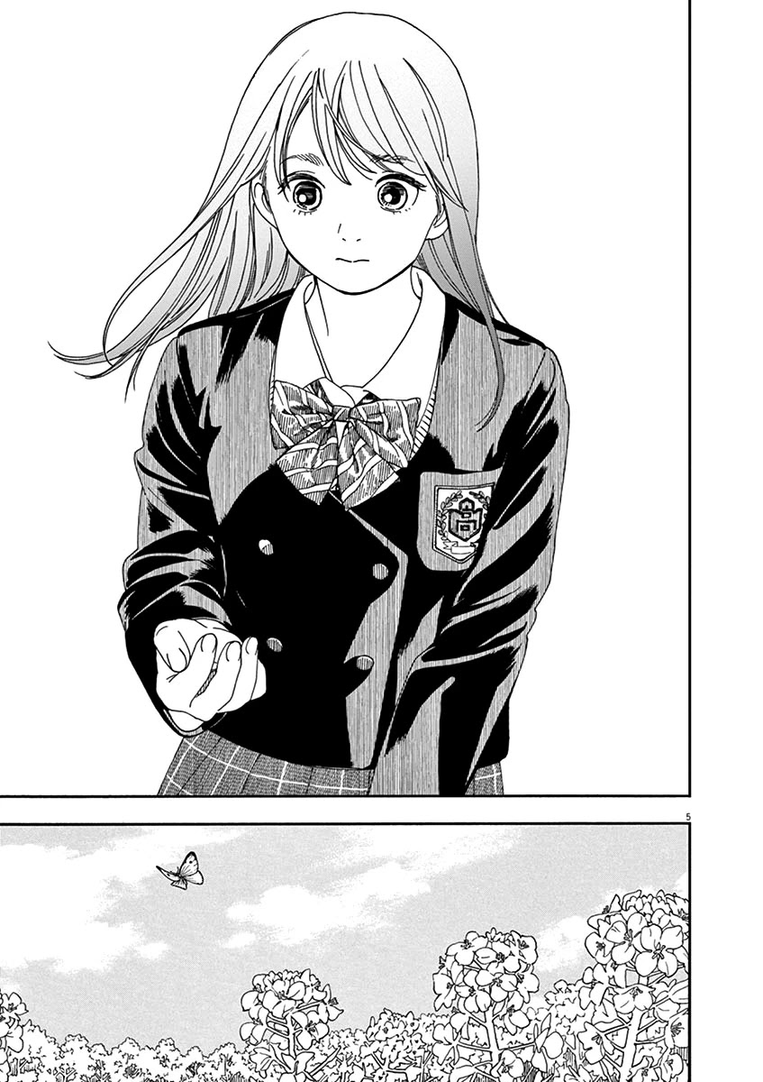 Neko no Otera no Chion-san Chapter 69 page 5 - Chapter 69