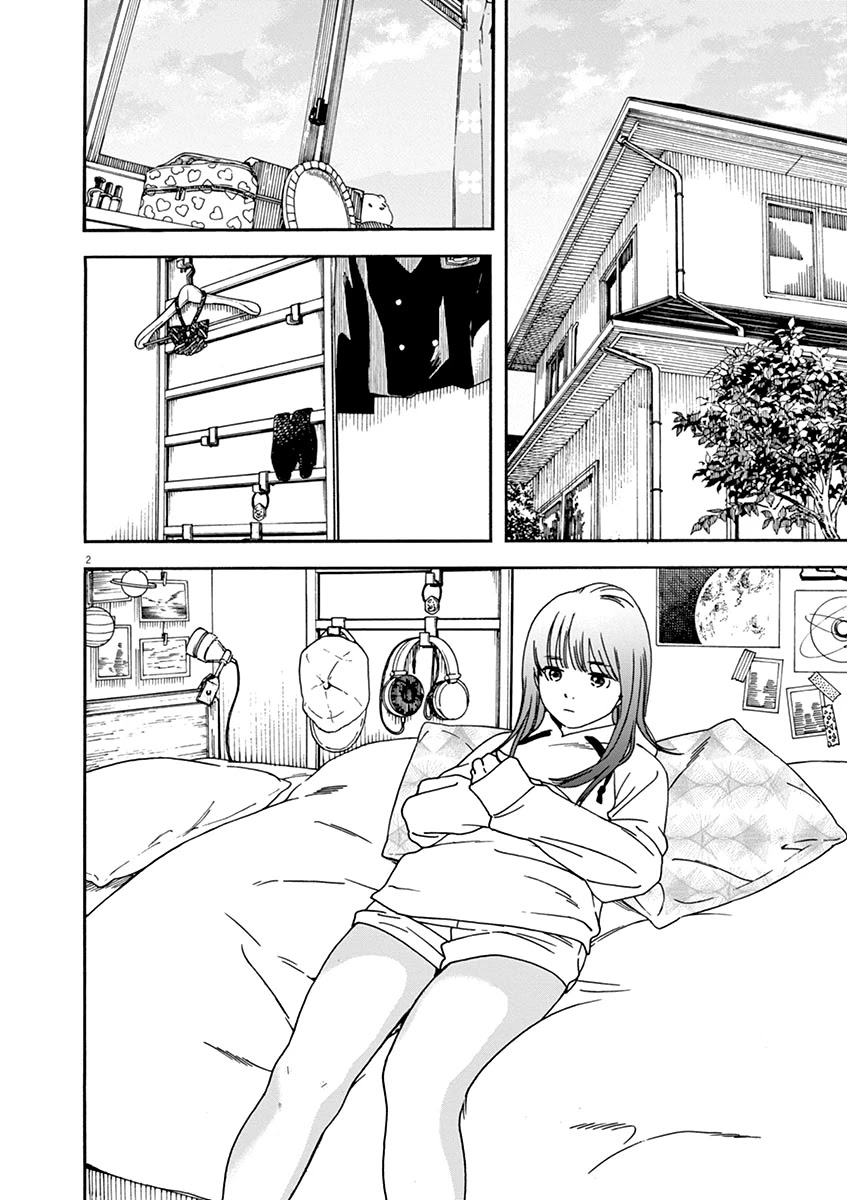 Neko no Otera no Chion-san Chapter 70 page 2 - Chapter 70