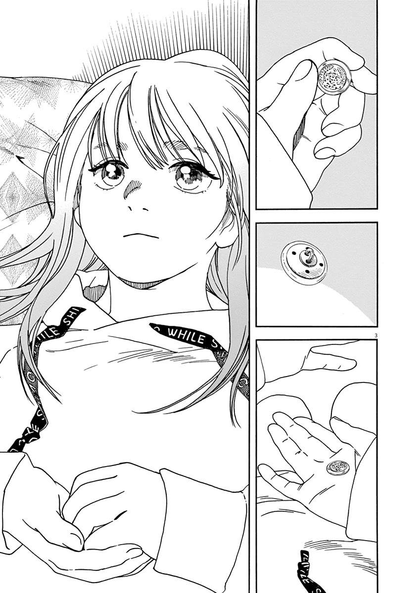 Neko no Otera no Chion-san Chapter 70 page 3 - Chapter 70