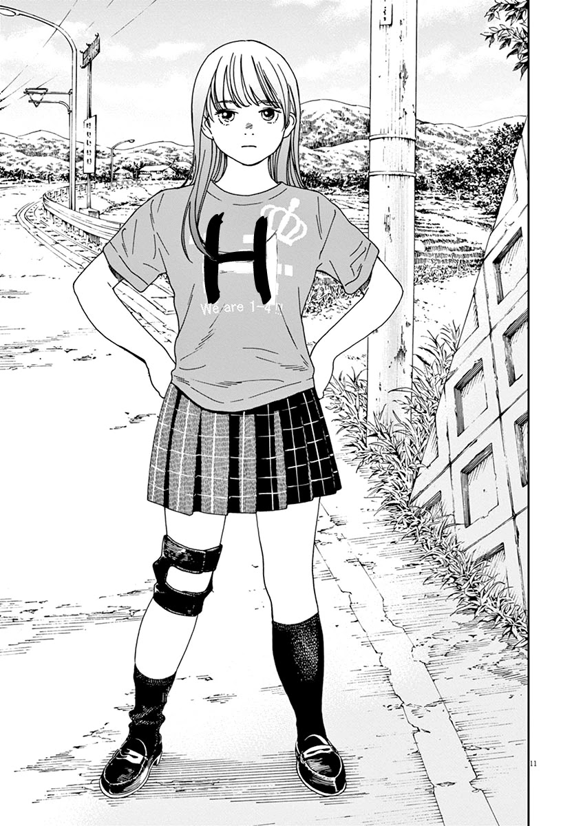Neko no Otera no Chion-san Chapter 71 page 14 - Chapter 71