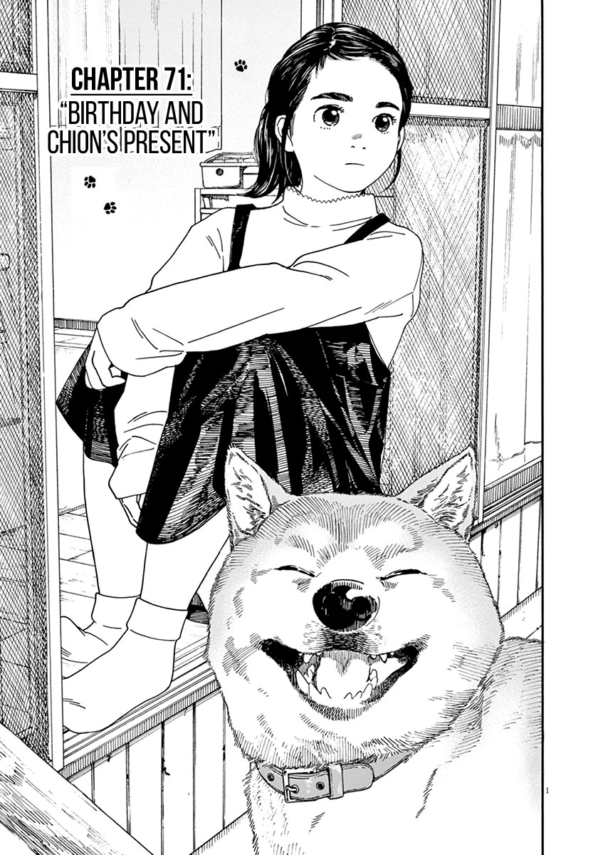Neko no Otera no Chion-san Chapter 71 page 4 - Chapter 71