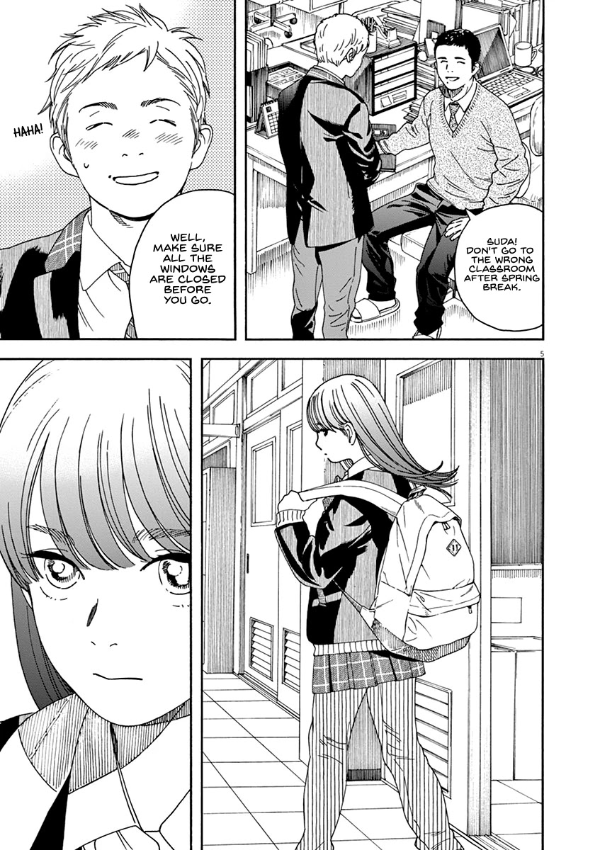 Neko no Otera no Chion-san Chapter 71 page 8 - Chapter 71