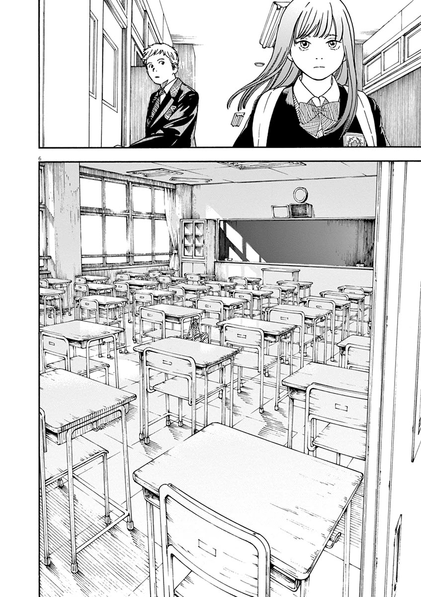 Neko no Otera no Chion-san Chapter 71 page 9 - Chapter 71